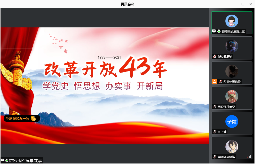 永利yl23411