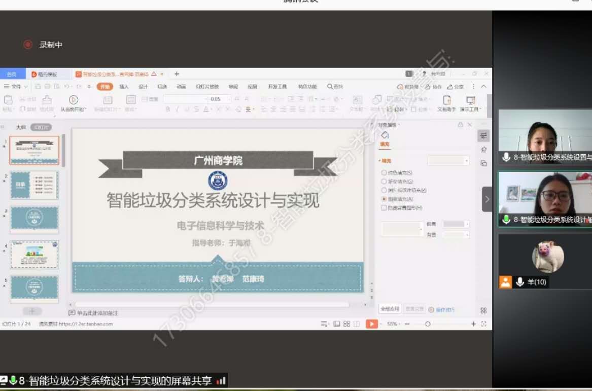 永利yl23411