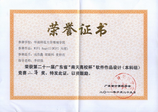 永利yl23411