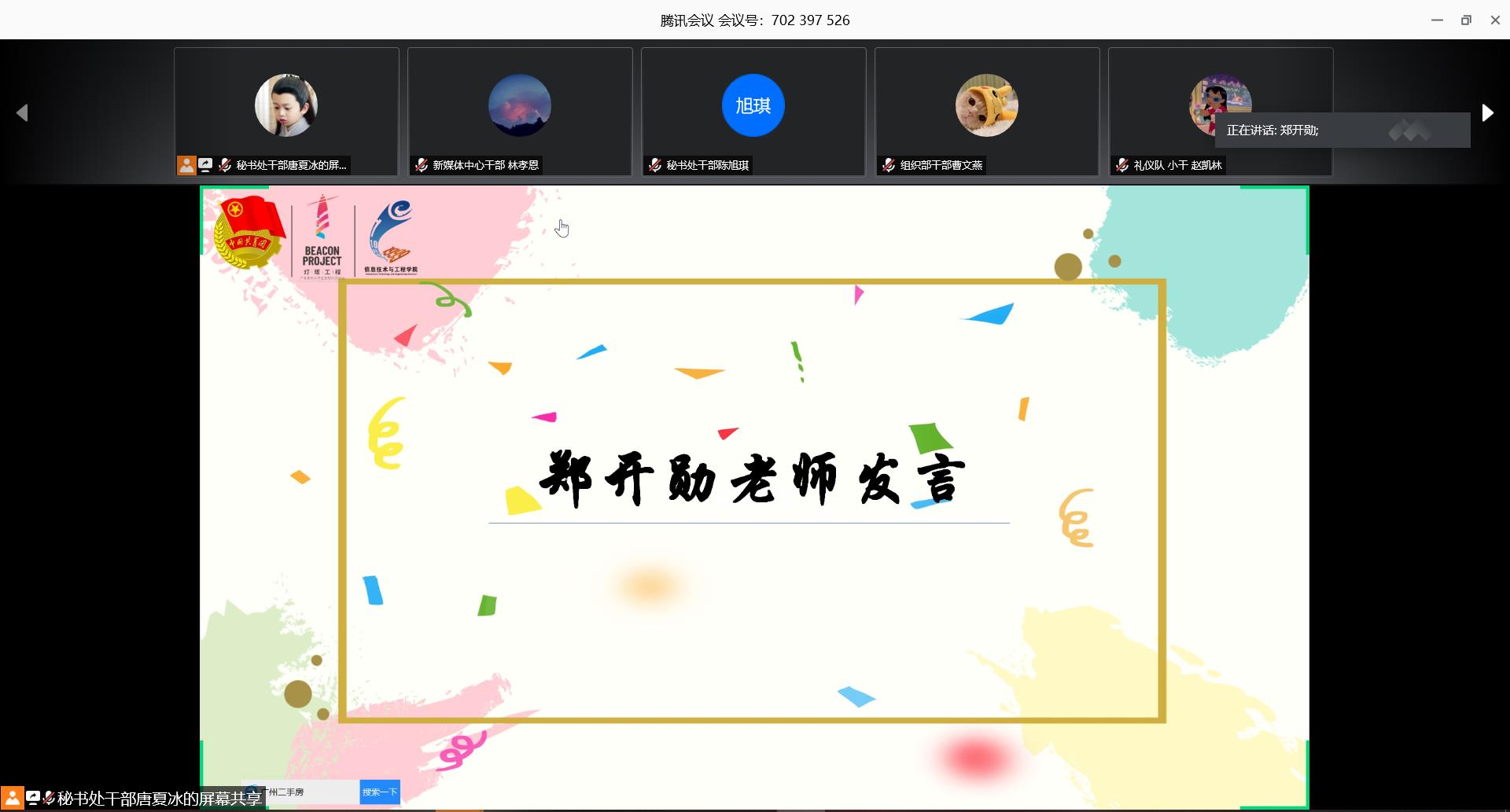 永利yl23411