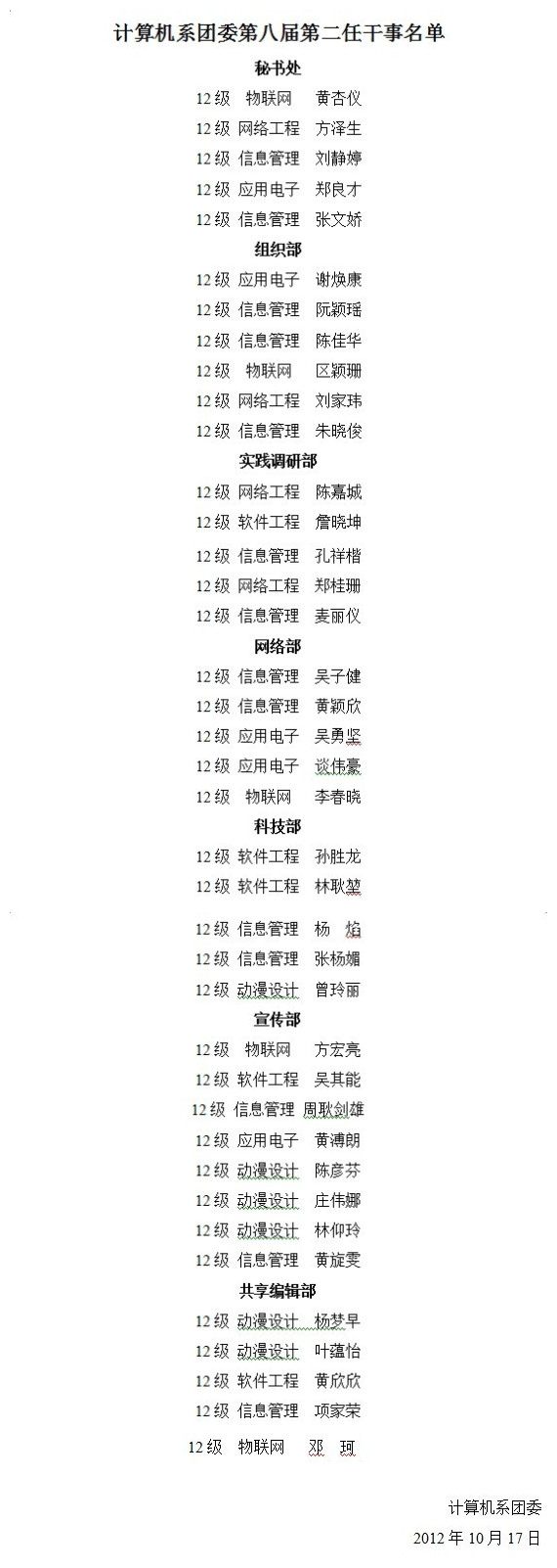 永利yl23411