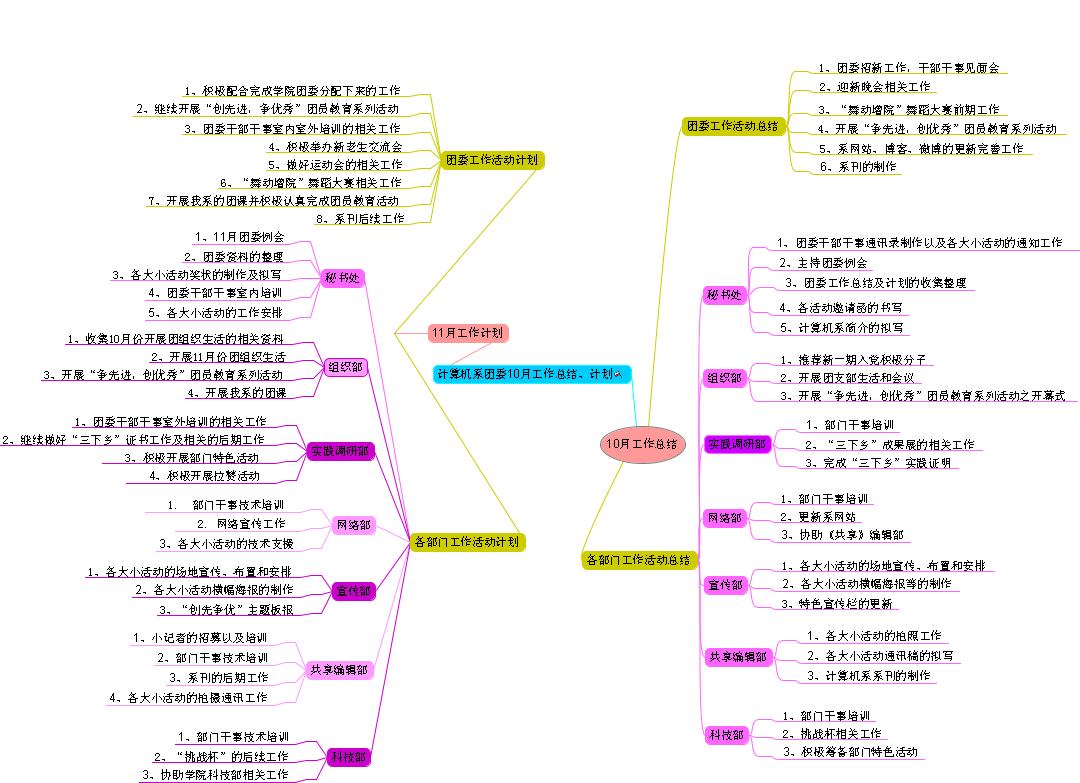 永利yl23411