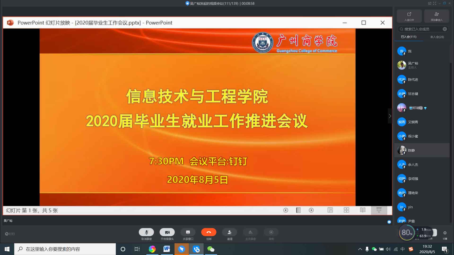 永利yl23411