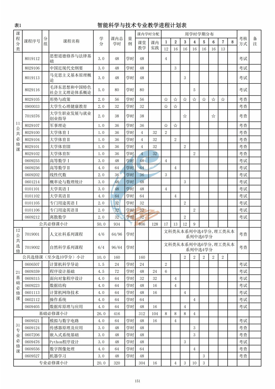 永利yl23411