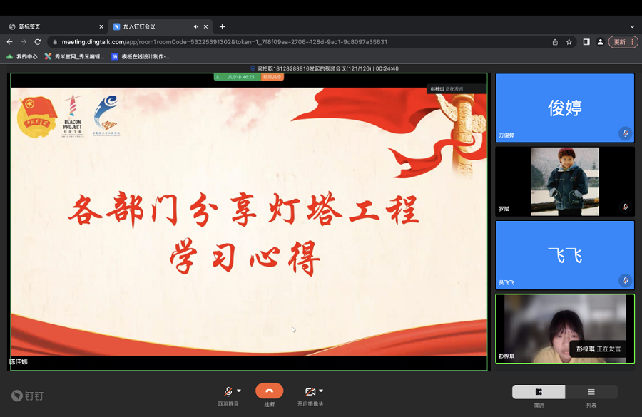 永利yl23411
