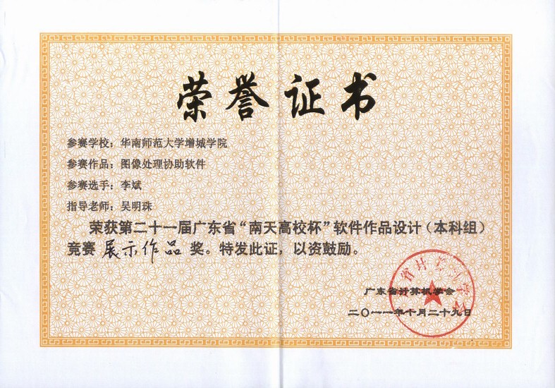 永利yl23411