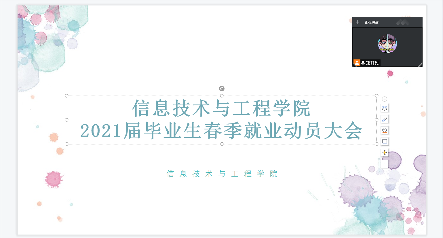 永利yl23411