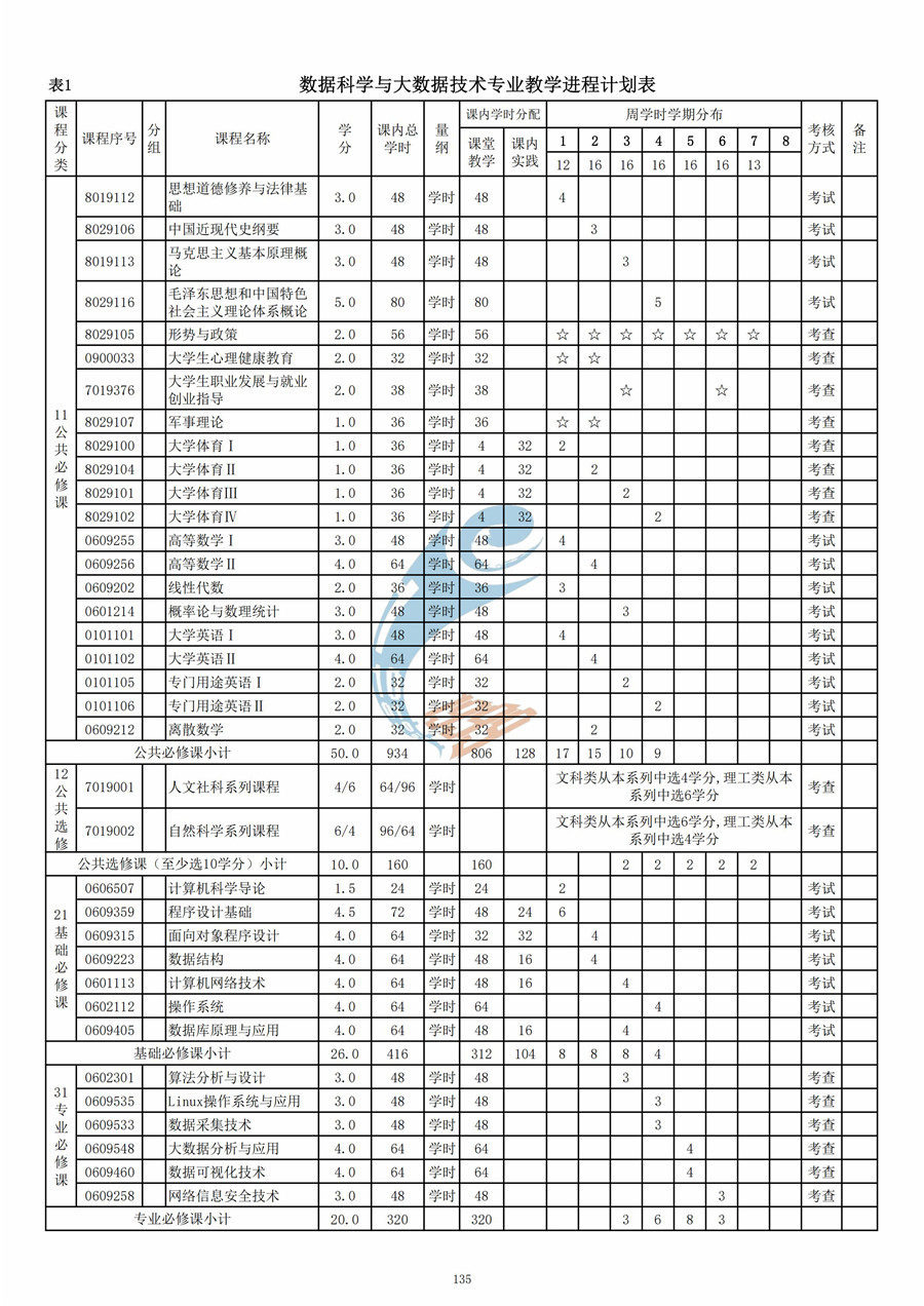 永利yl23411