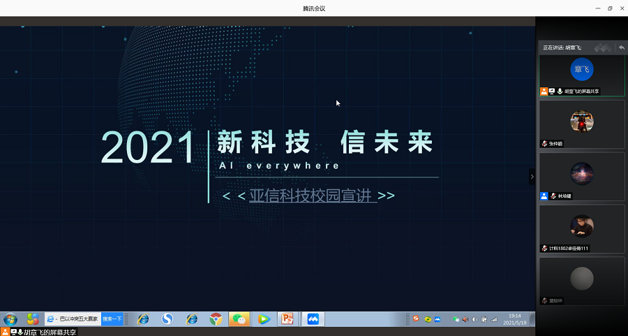 永利yl23411