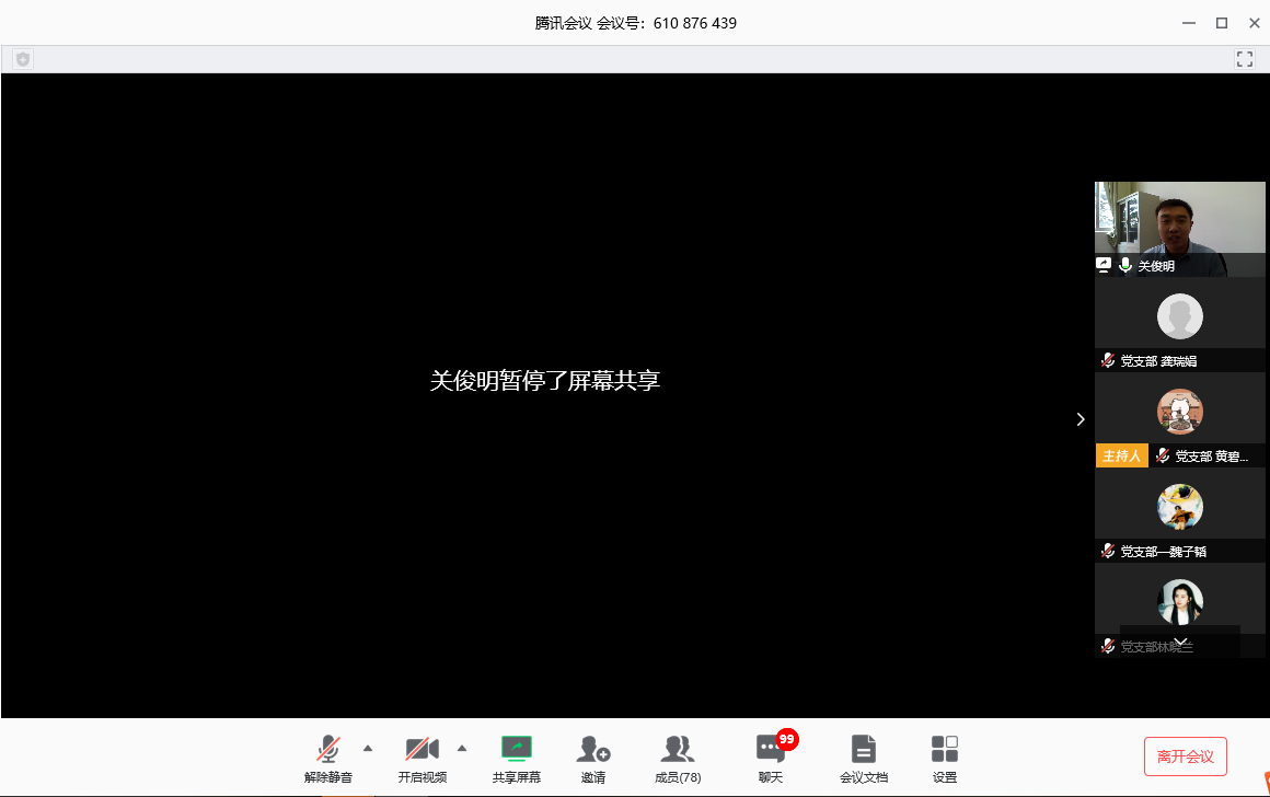 永利yl23411