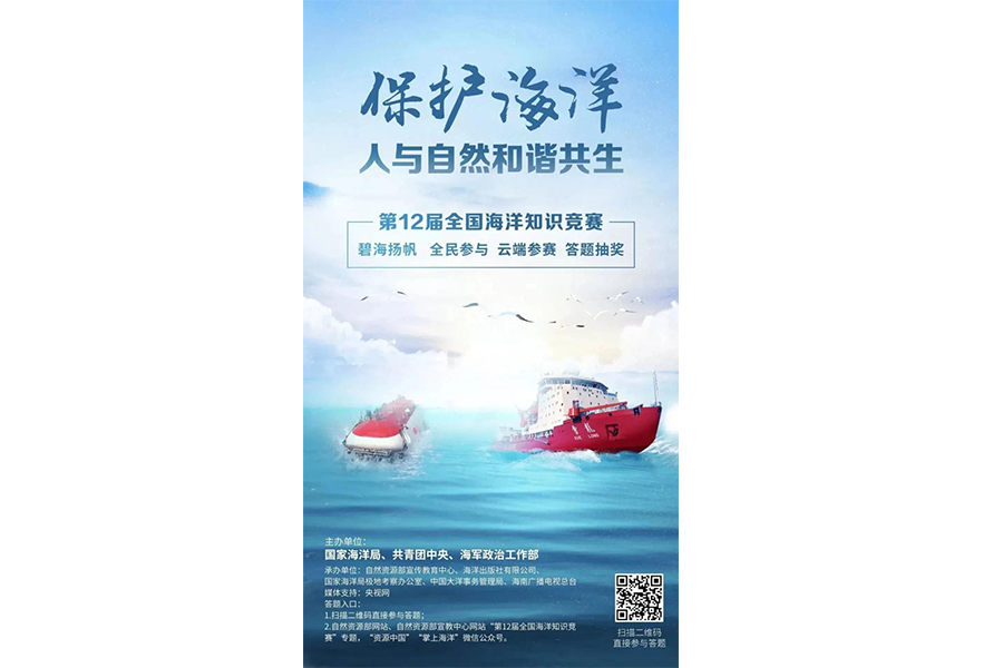 永利yl23411