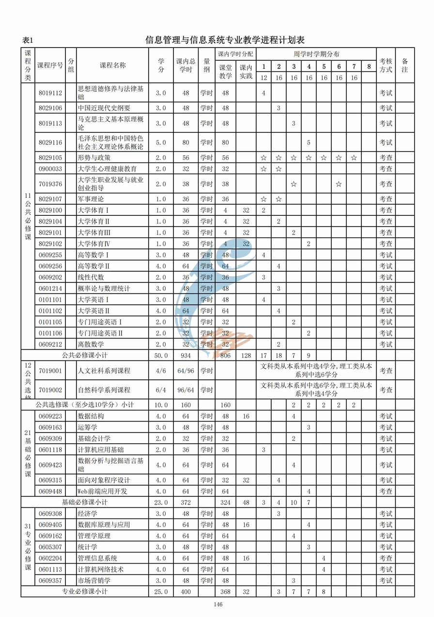 永利yl23411