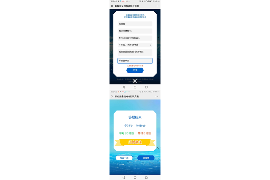 永利yl23411