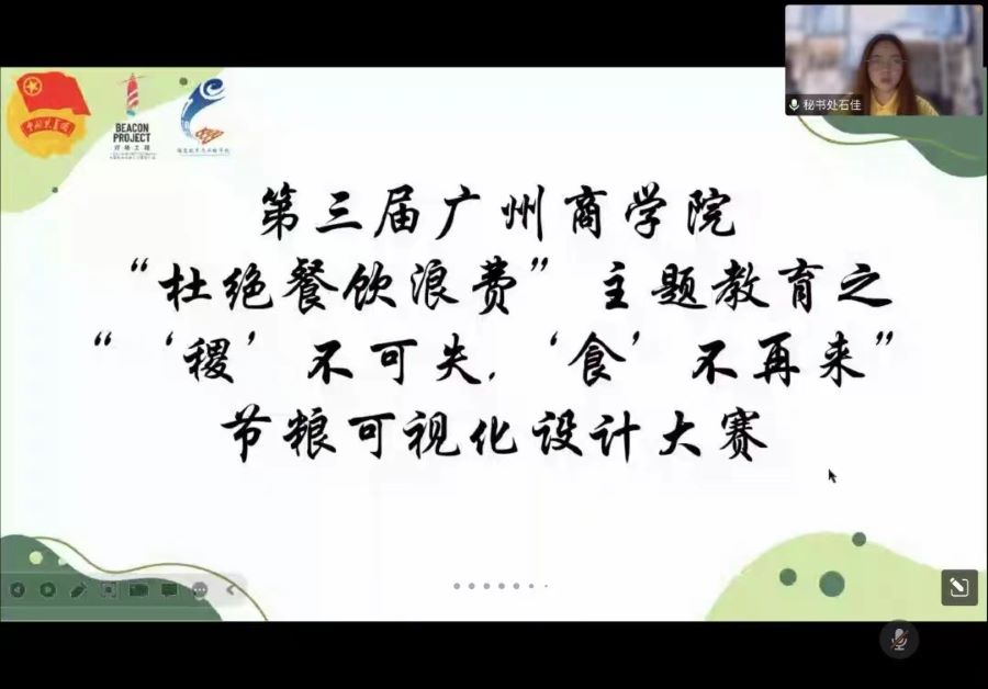 永利yl23411