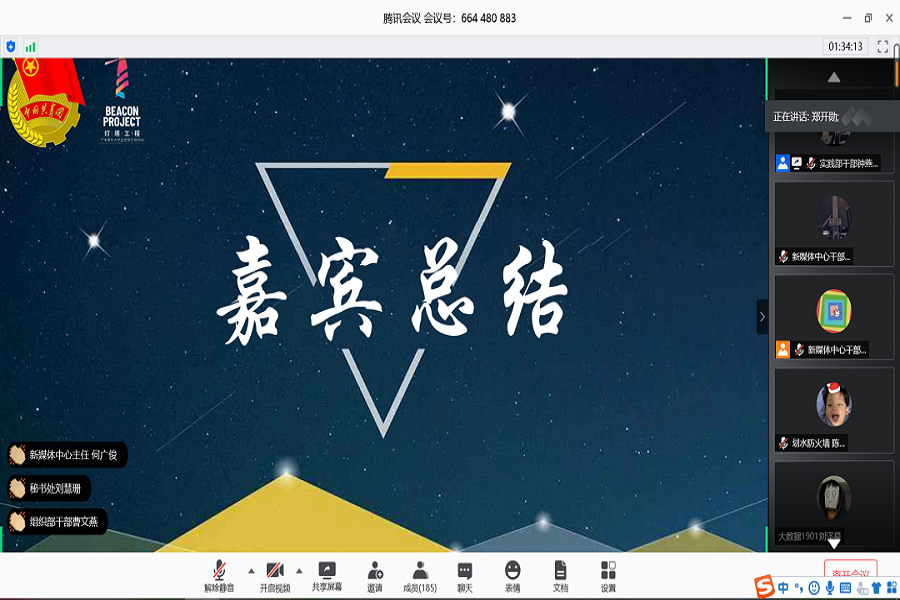永利yl23411