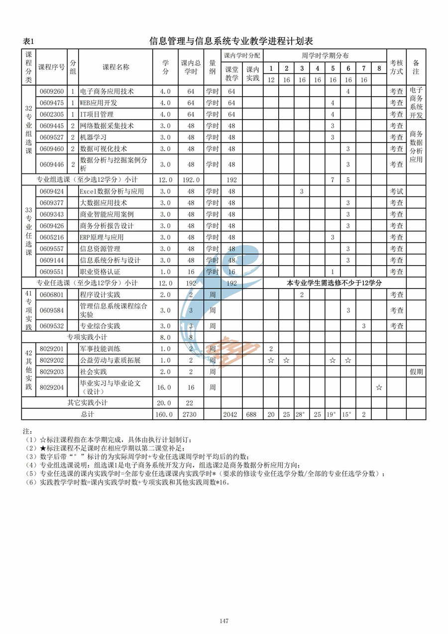 永利yl23411