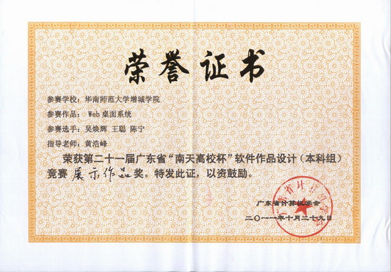 永利yl23411