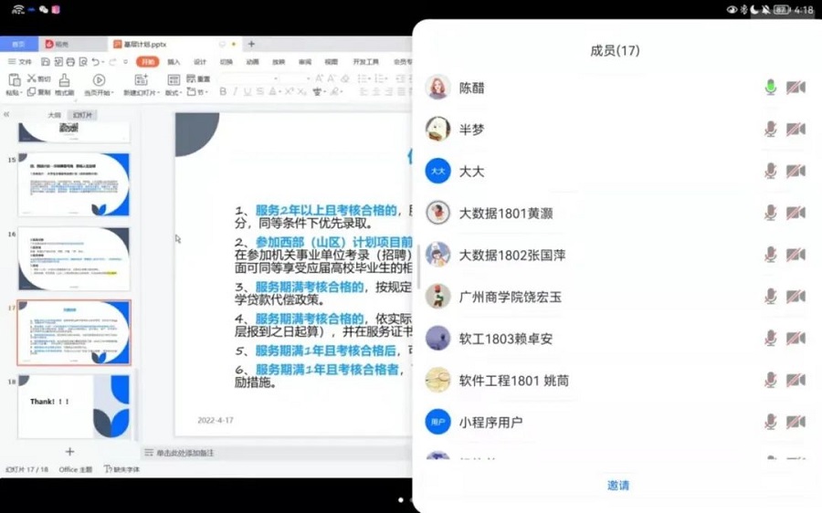 永利yl23411