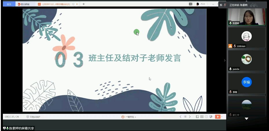 永利yl23411