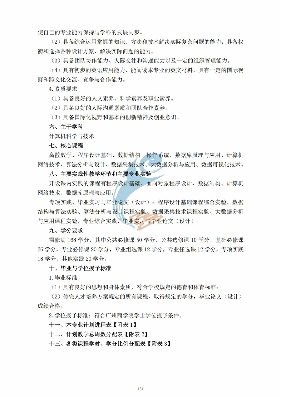 永利yl23411