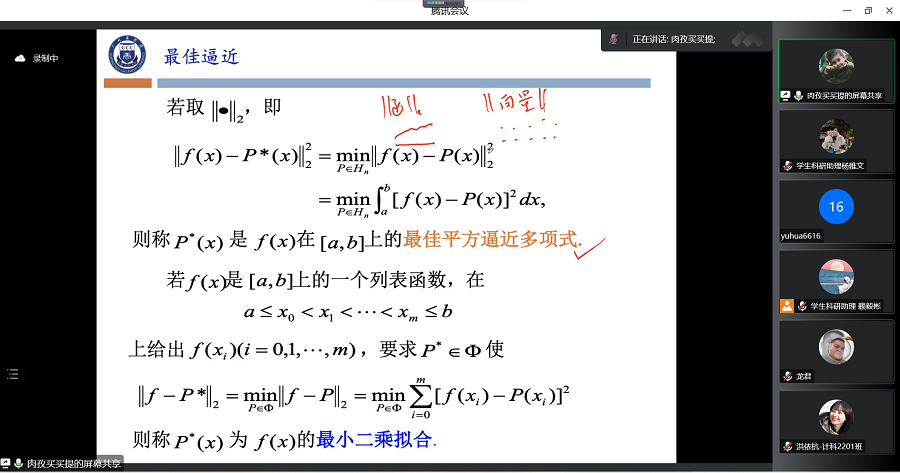 永利yl23411