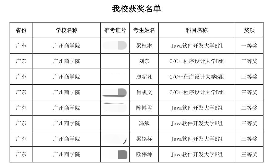 永利yl23411