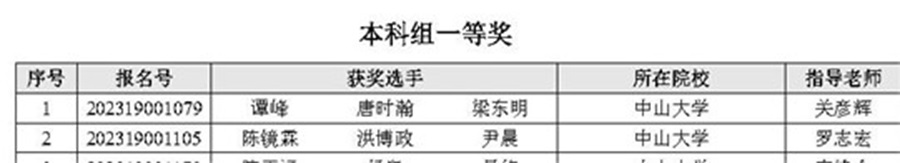 永利yl23411