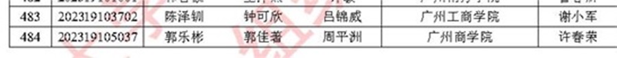 永利yl23411