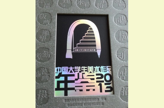 永利yl23411