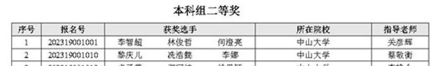 永利yl23411