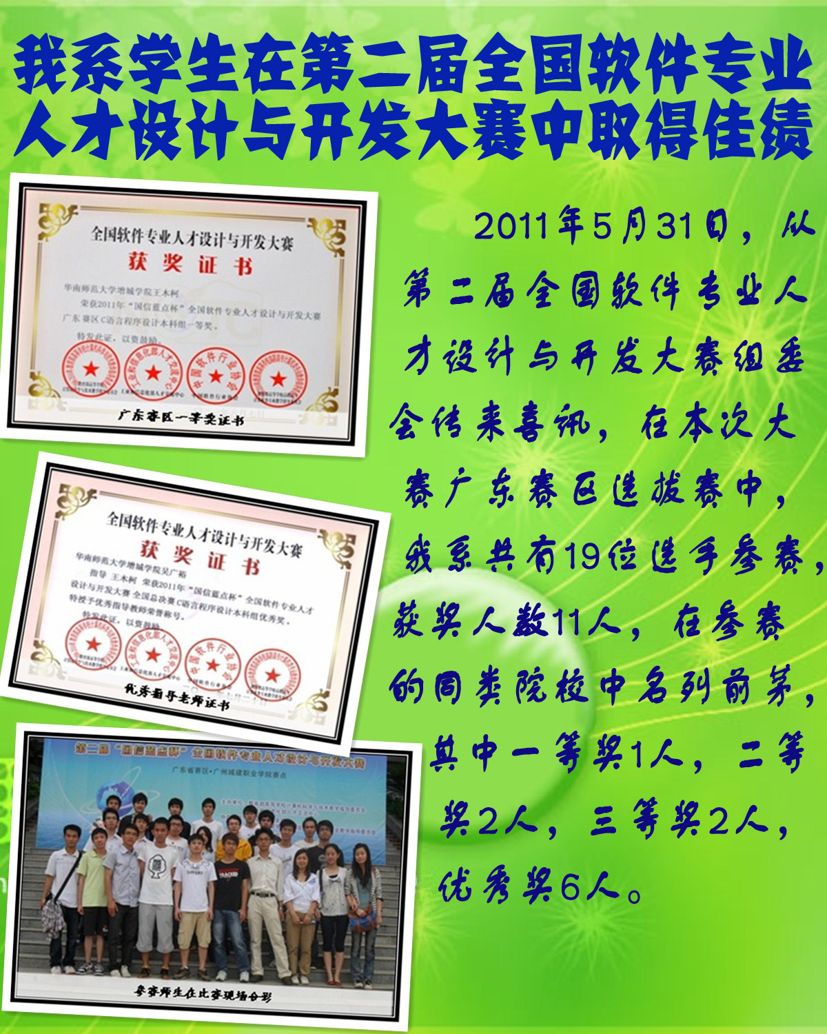 永利yl23411