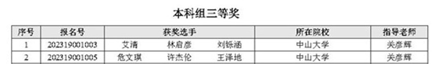 永利yl23411