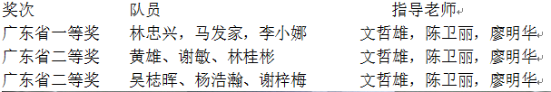 永利yl23411
