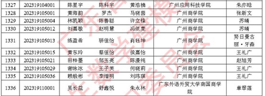 永利yl23411