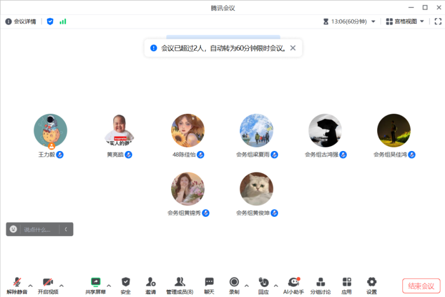 永利yl23411