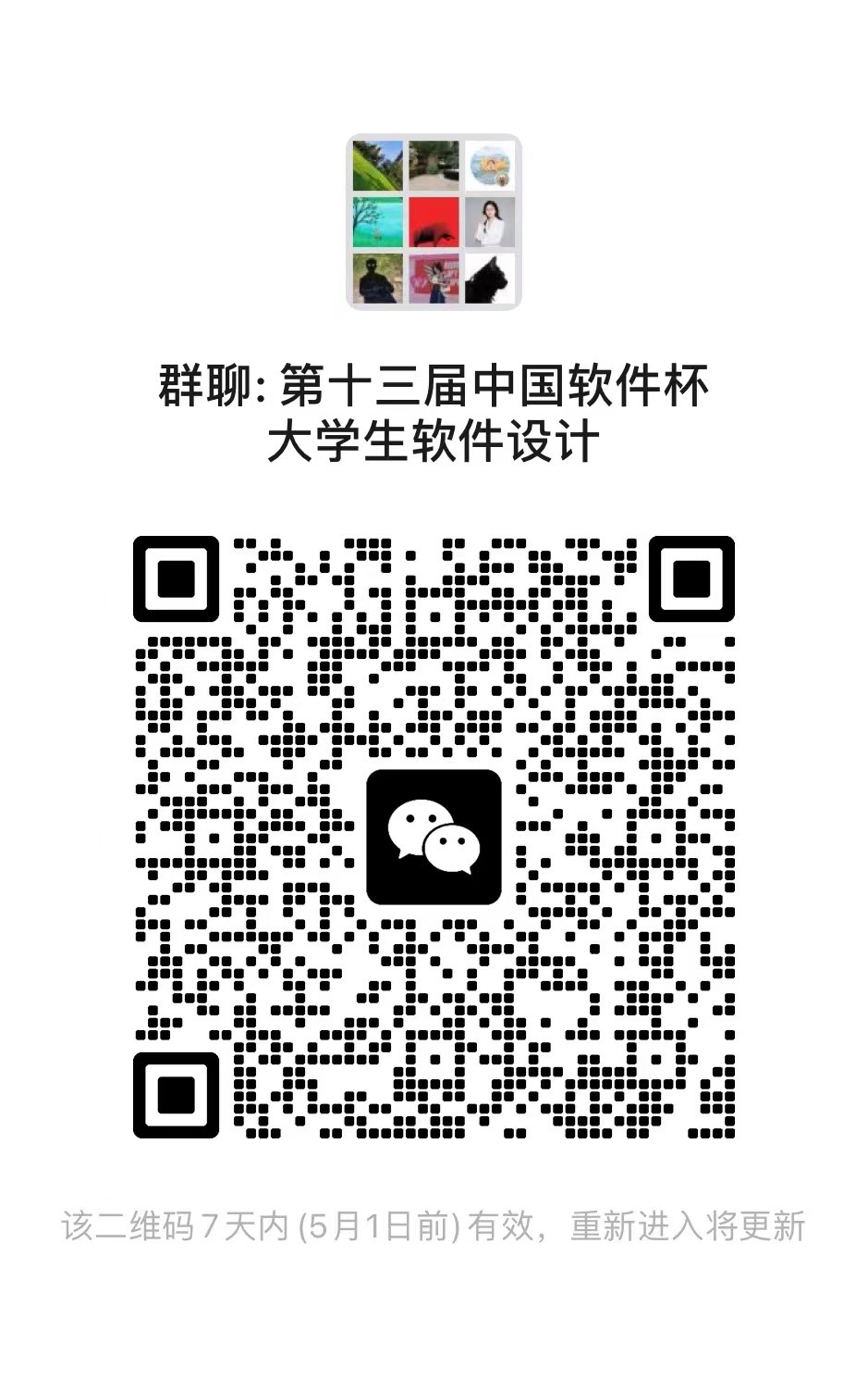 永利yl23411