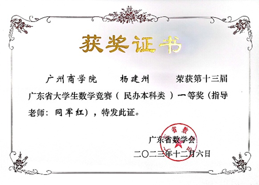 永利yl23411
