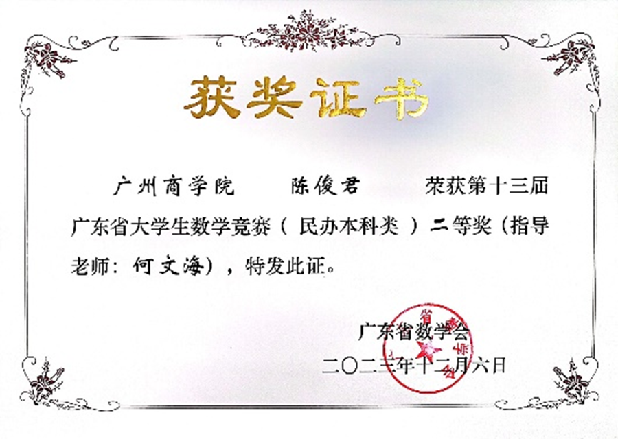 永利yl23411
