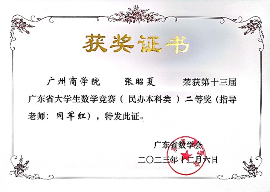 永利yl23411