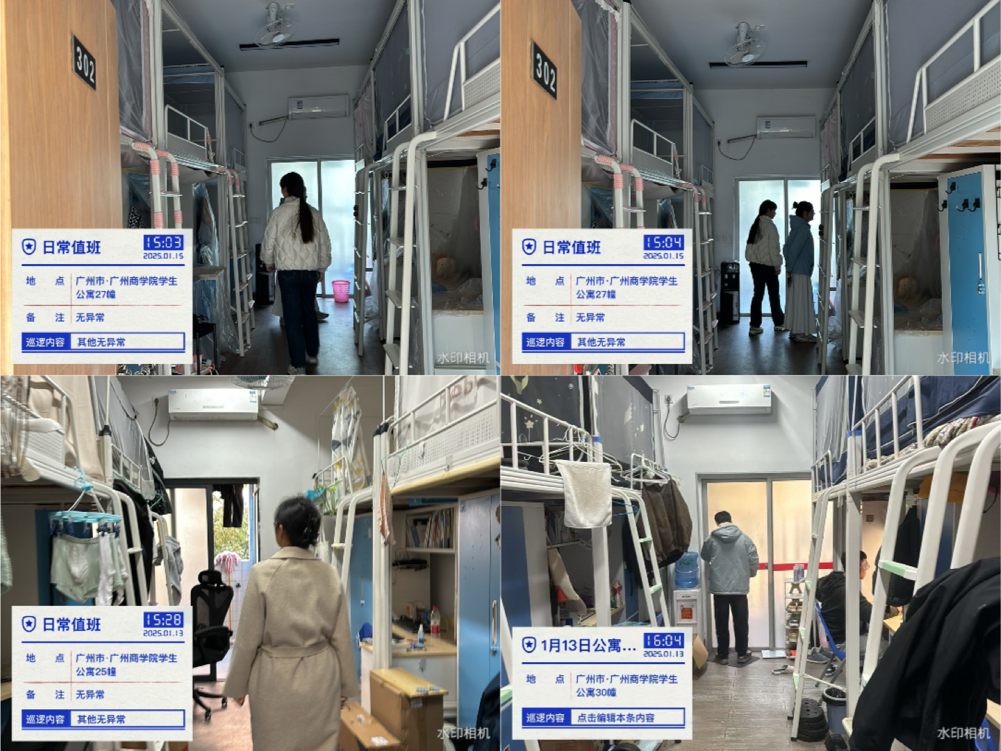 永利yl23411