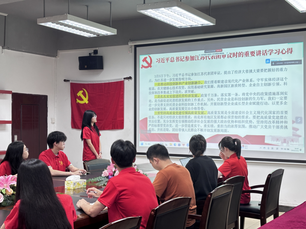 领学人领学.png