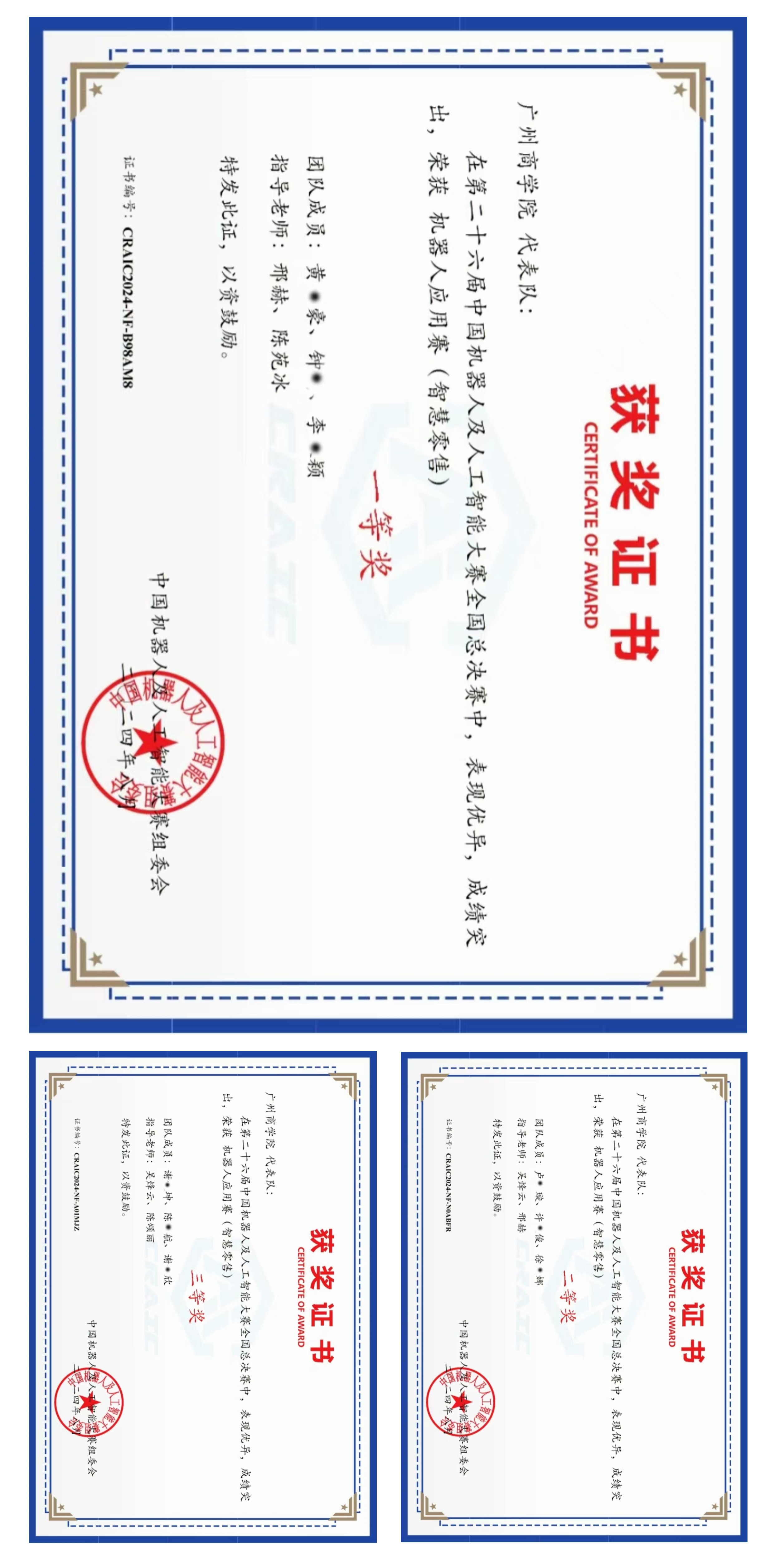 永利yl23411